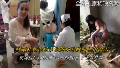 乱护士肉合集500篇小说,新婚之夜玩弄人妻系列,【最新泄密】【稀缺资源】网曝社死现场多场景精彩瞬间抓拍流出.,其他