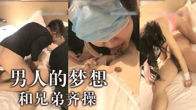 ,在线亚洲精品AV㊙️网站,农村妇女亂伦92,男人梦想啊~跟兄弟一起操妹子.